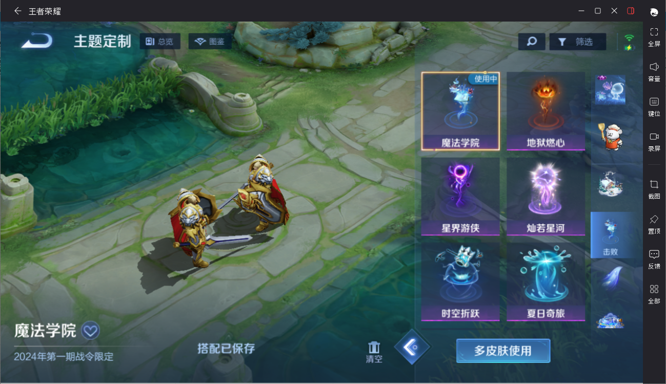 大图