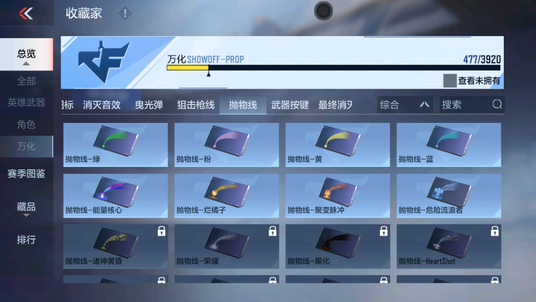 CFMZJY454657枪战王者账号详情图25 CFMZJY454657枪战王者账号详情图25