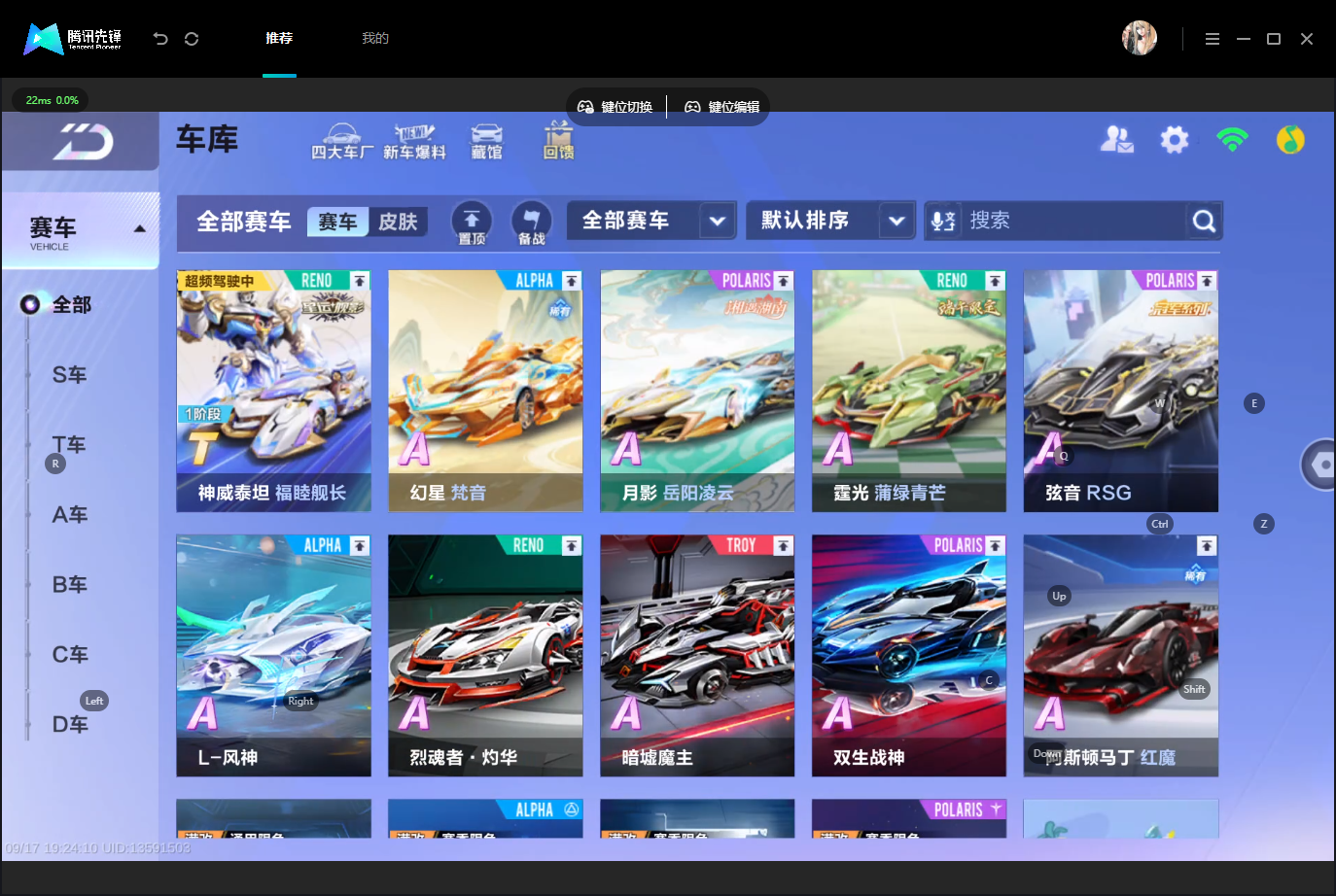 截图5