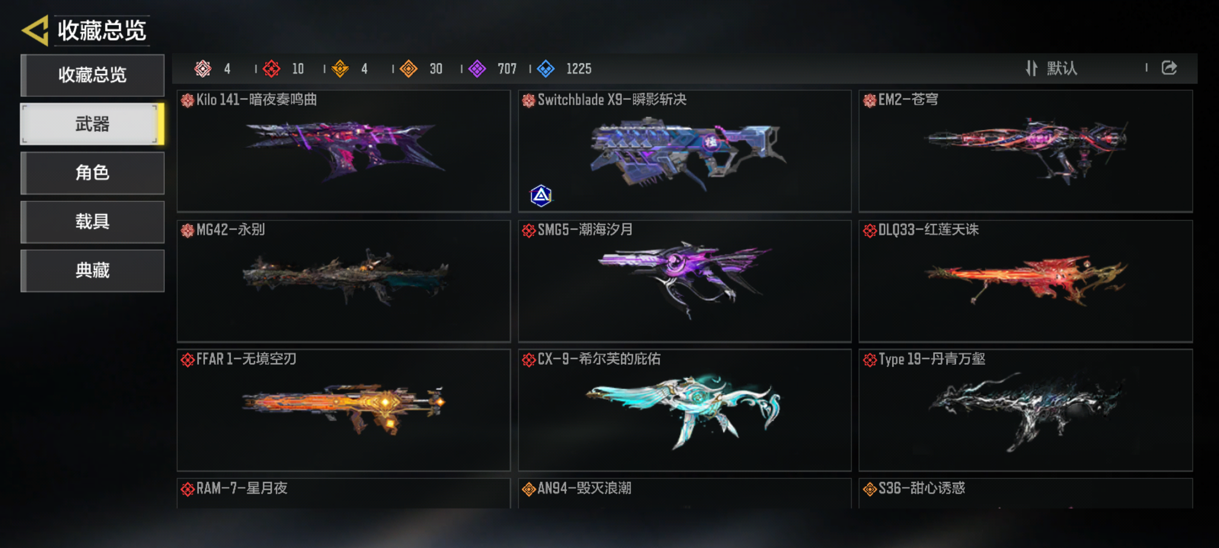 优选商品