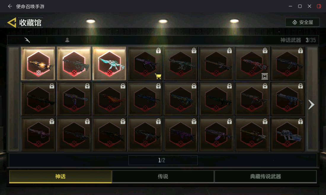 优选商品