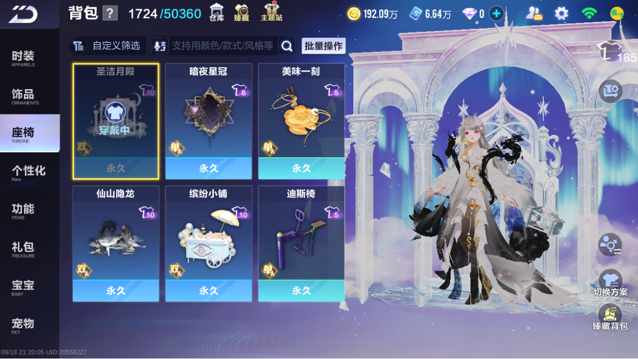 FCSLC43613QQ飞车手游账号详情图14 FCSLC43613QQ飞车手游账号详情图14