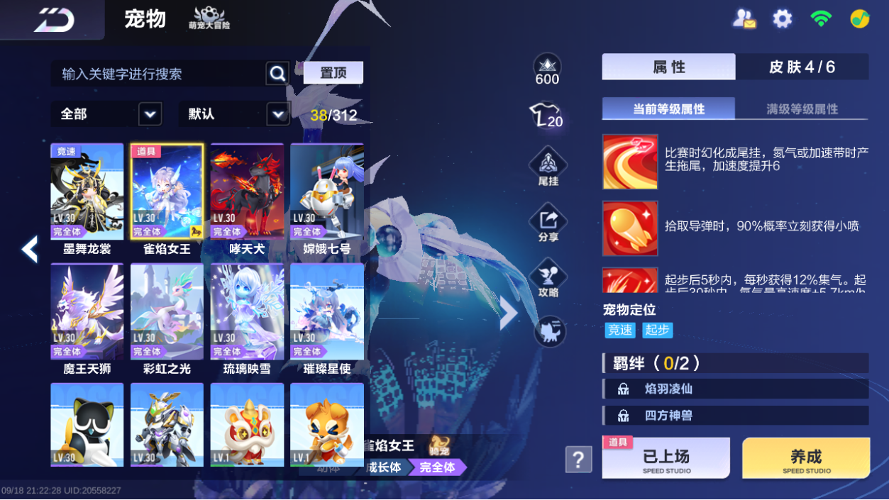 FCSLC43613QQ飞车手游账号详情图15 FCSLC43613QQ飞车手游账号详情图15