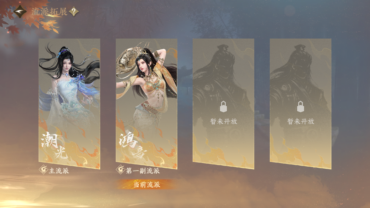 NSHWO420760逆水寒手游账号详情图36 NSHWO420760逆水寒手游账号详情图36
