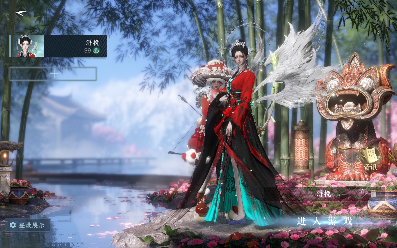 逆水寒手游账号决南岭沧海月明XY-0761127468 【【天霓染】沐风, 归时皎皎, 山青见雨, 白尘游昼【限定站姿】浪里个浪】 战力值：58600 总评：58600 角色等级：99 衣品值：401305 国色值：125640