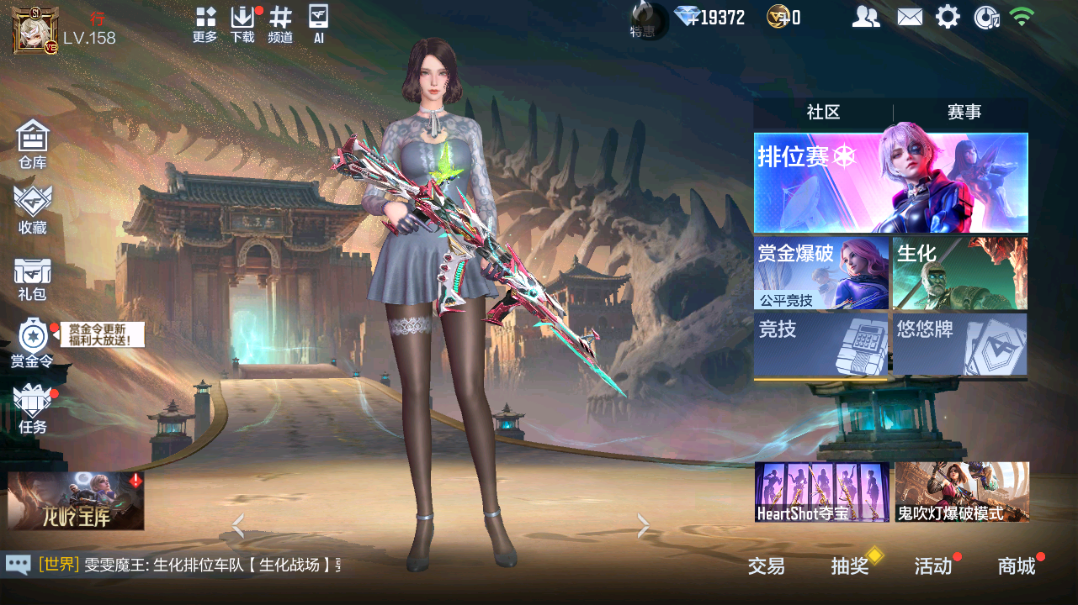 CFMZJY455132枪战王者账号详情图12