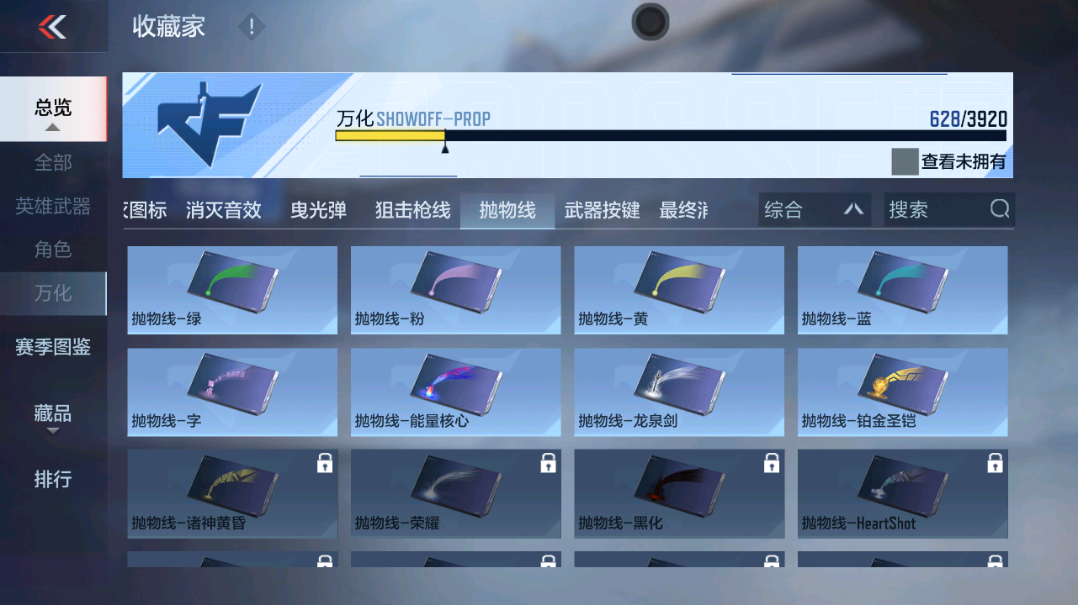 CFMZJY455132枪战王者账号详情图23