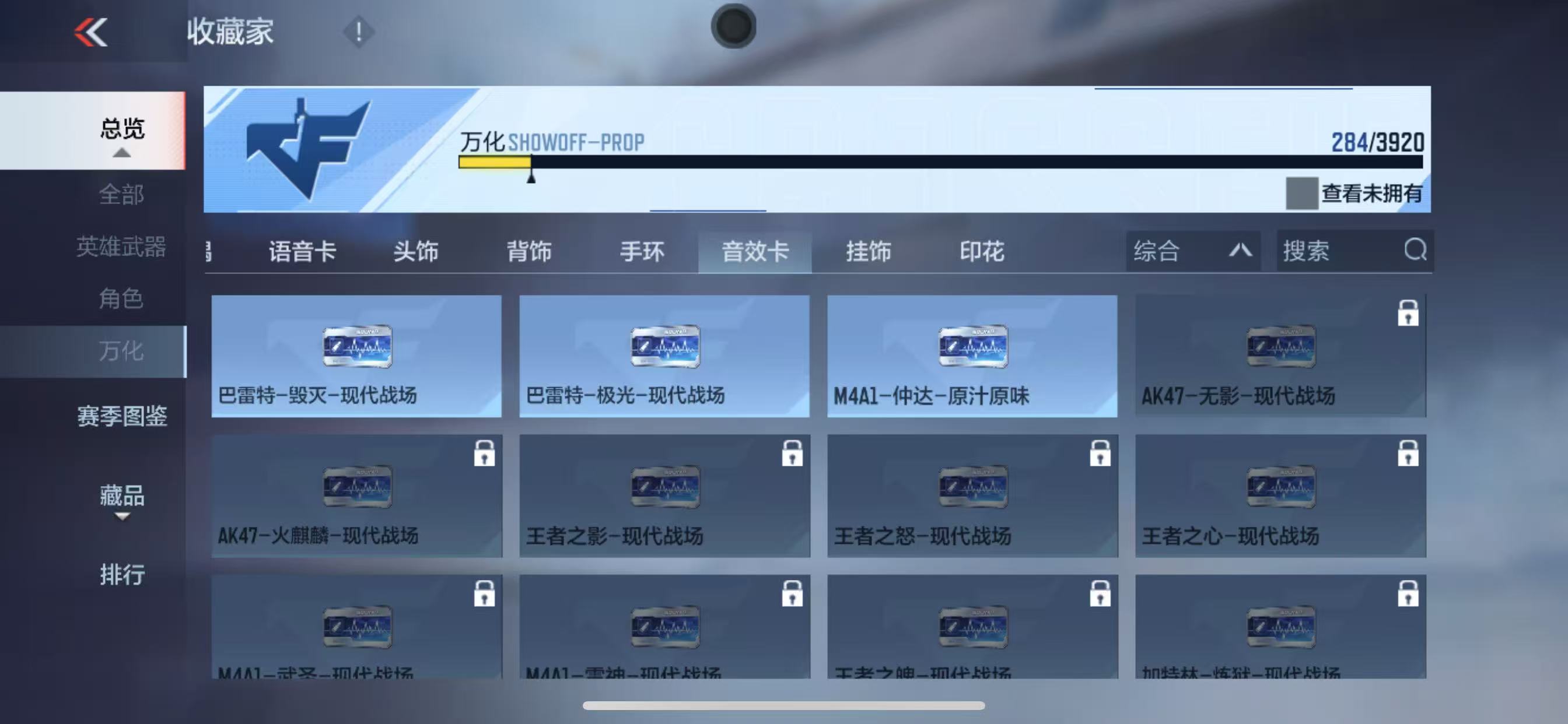 CFMZJY455134枪战王者账号详情图9 CFMZJY455134枪战王者账号详情图9