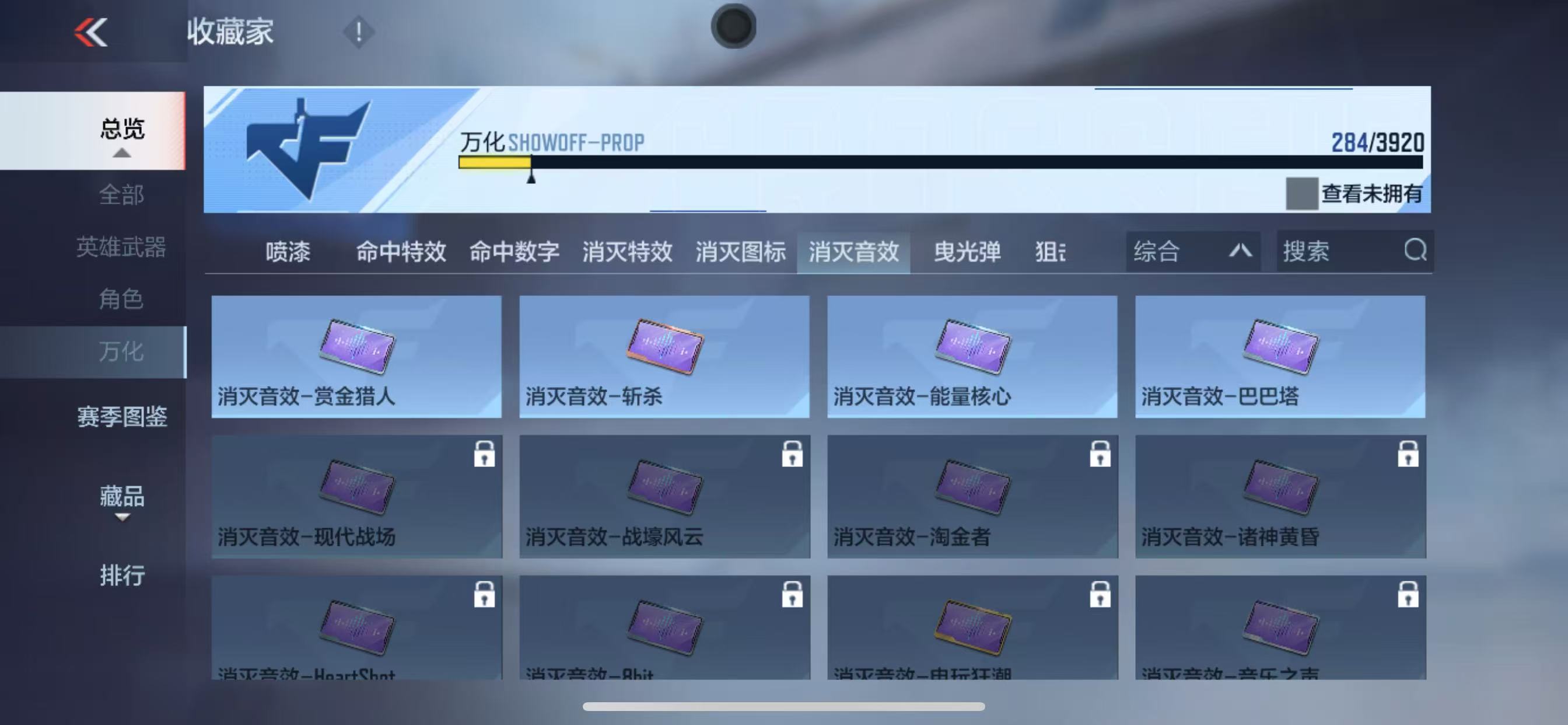 CFMZJY455134枪战王者账号详情图10 CFMZJY455134枪战王者账号详情图10