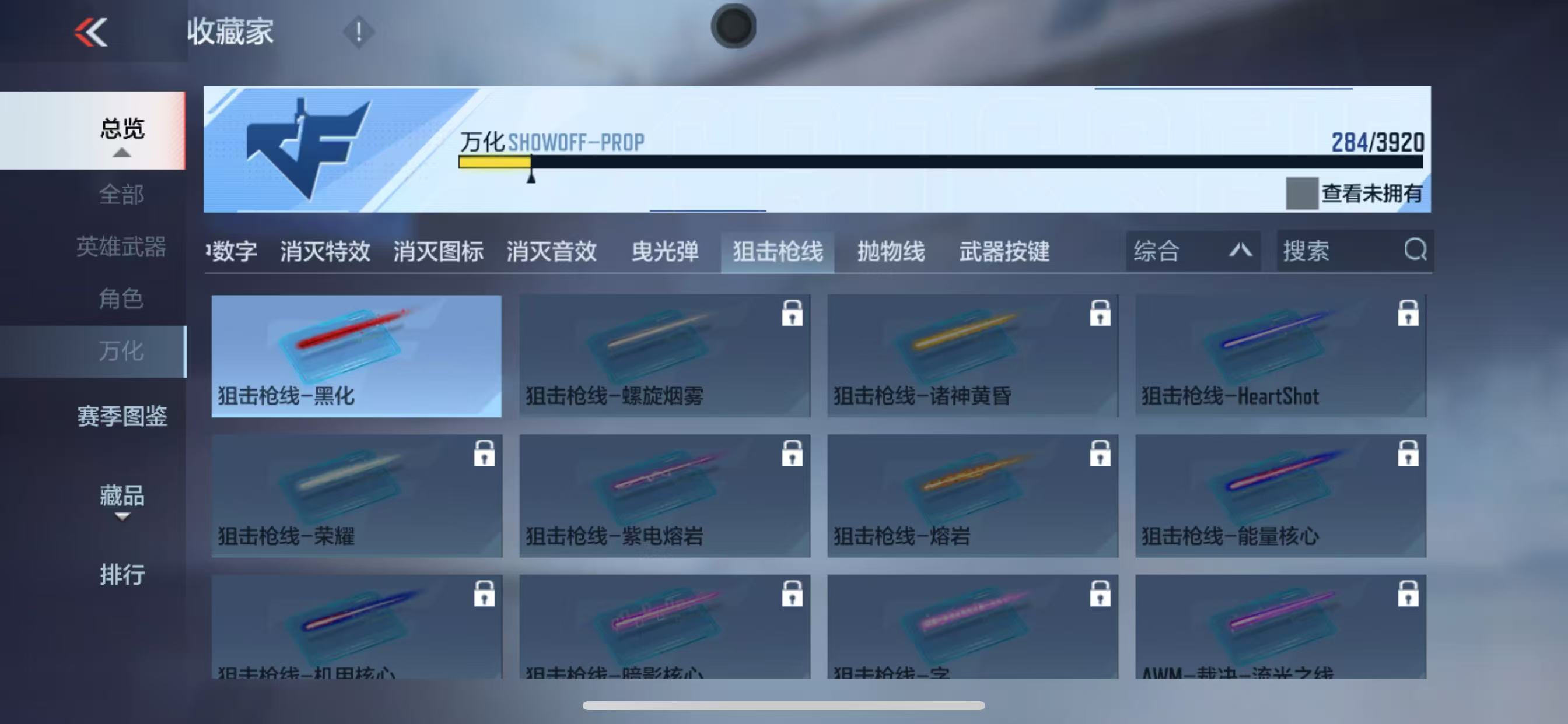 CFMZJY455134枪战王者账号详情图11 CFMZJY455134枪战王者账号详情图11