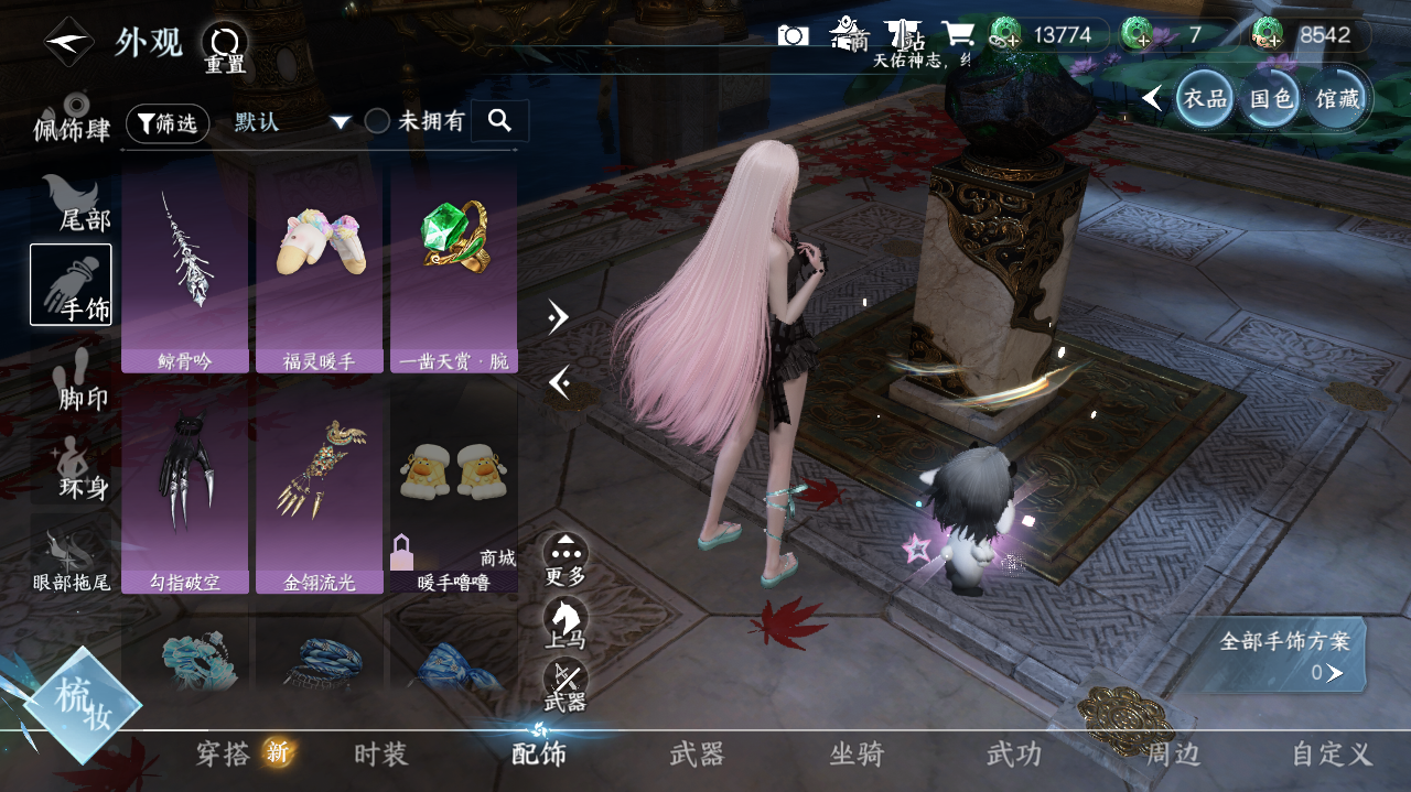 NSHWO420811逆水寒手游账号详情图17 NSHWO420811逆水寒手游账号详情图17