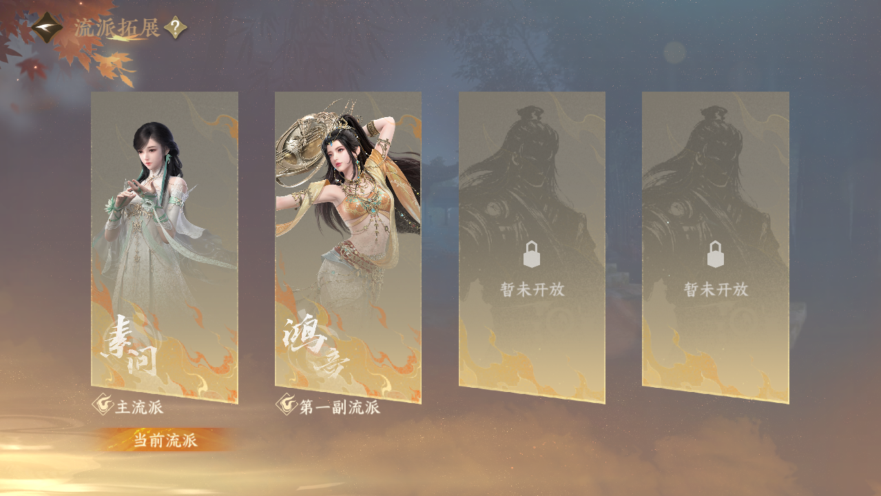 NSHWO420815逆水寒手游账号详情图37 NSHWO420815逆水寒手游账号详情图37
