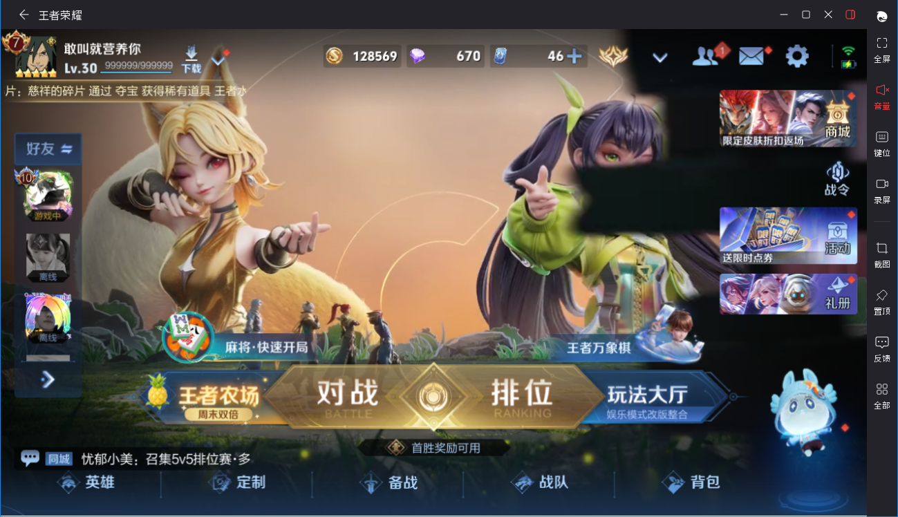 大图