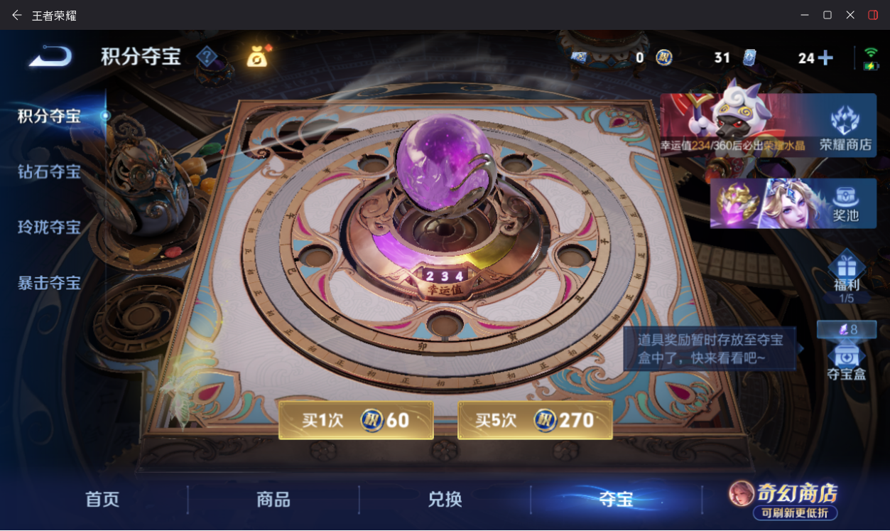 WZMMN4676243王者荣耀账号详情图18 WZMMN4676243王者荣耀账号详情图18