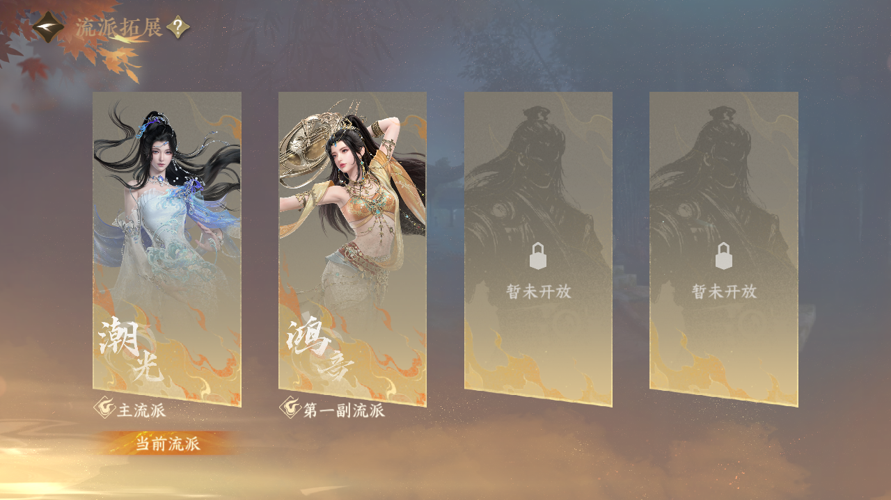 NSHWO420850逆水寒手游账号详情图29 NSHWO420850逆水寒手游账号详情图29