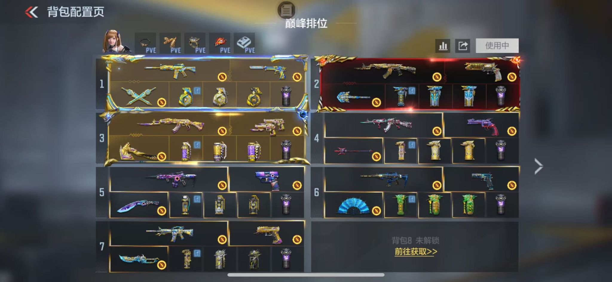 CFMZJY455234枪战王者账号详情图23