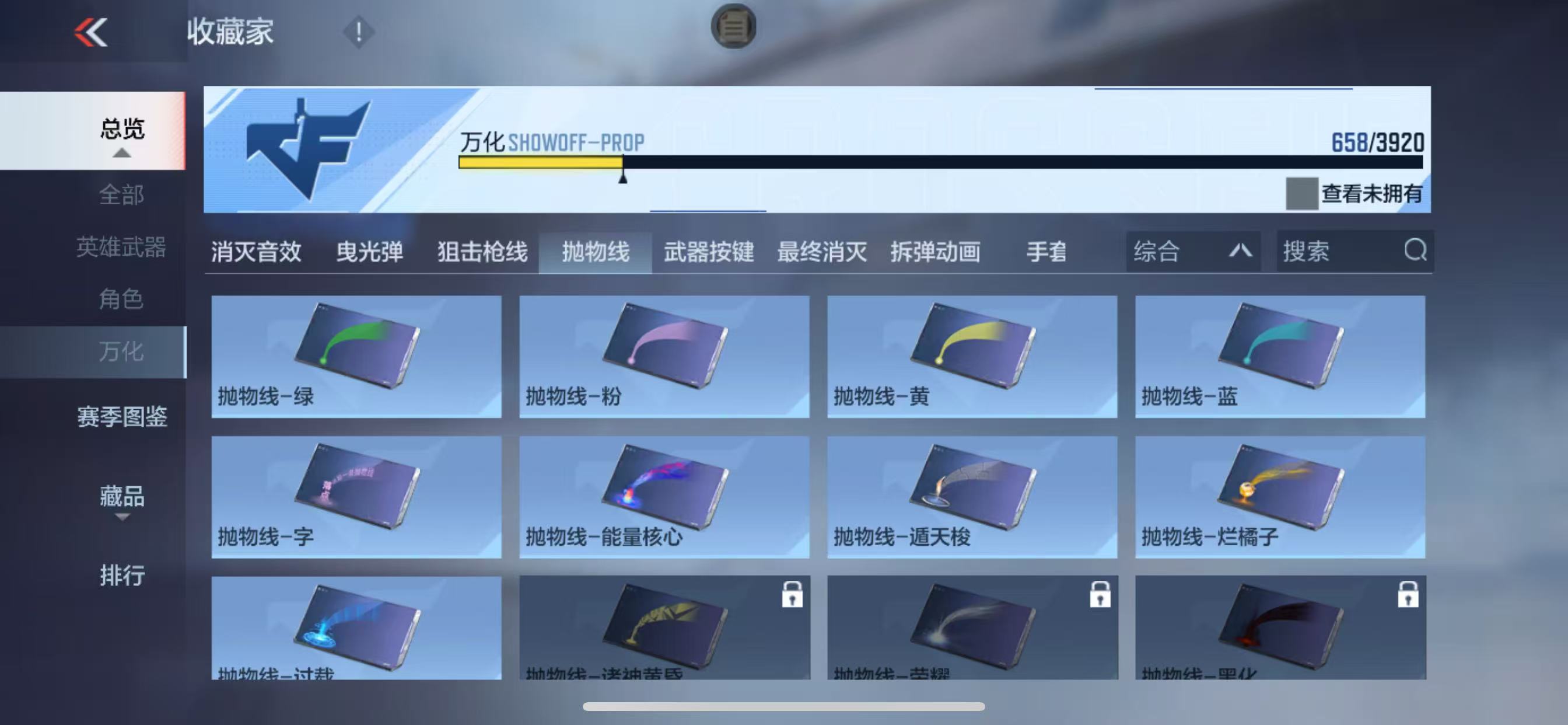 CFMZJY455234枪战王者账号详情图34