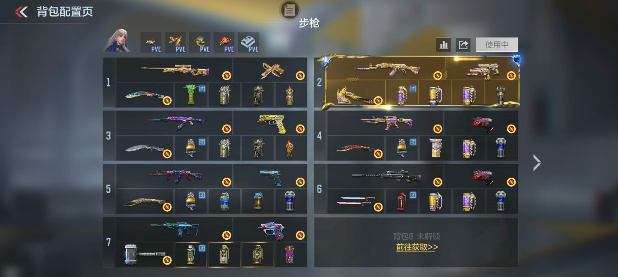 枪战王者账号安卓QQBZ1125972 【精品精氪v8号-满配拉丝王力带至尊套-拉丝王影王戮-奉先-ak星象-仲达-aw游骑兵带皮-慈-七烈王蝶
】 游戏等级：144 王者V武器数量：38 英雄武器数量：148 万化数量