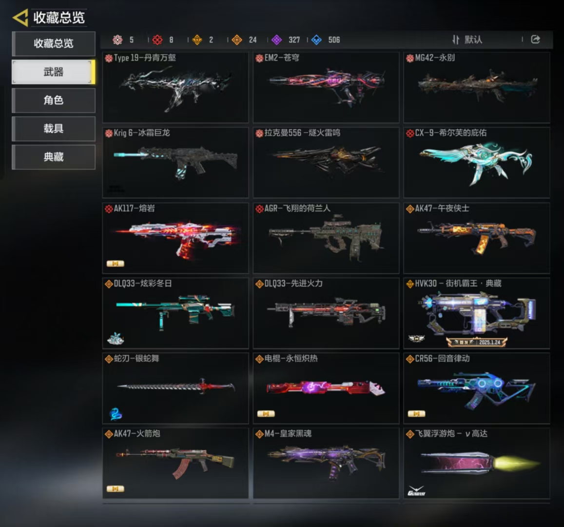 FFWY-2171129205 【8神话5...