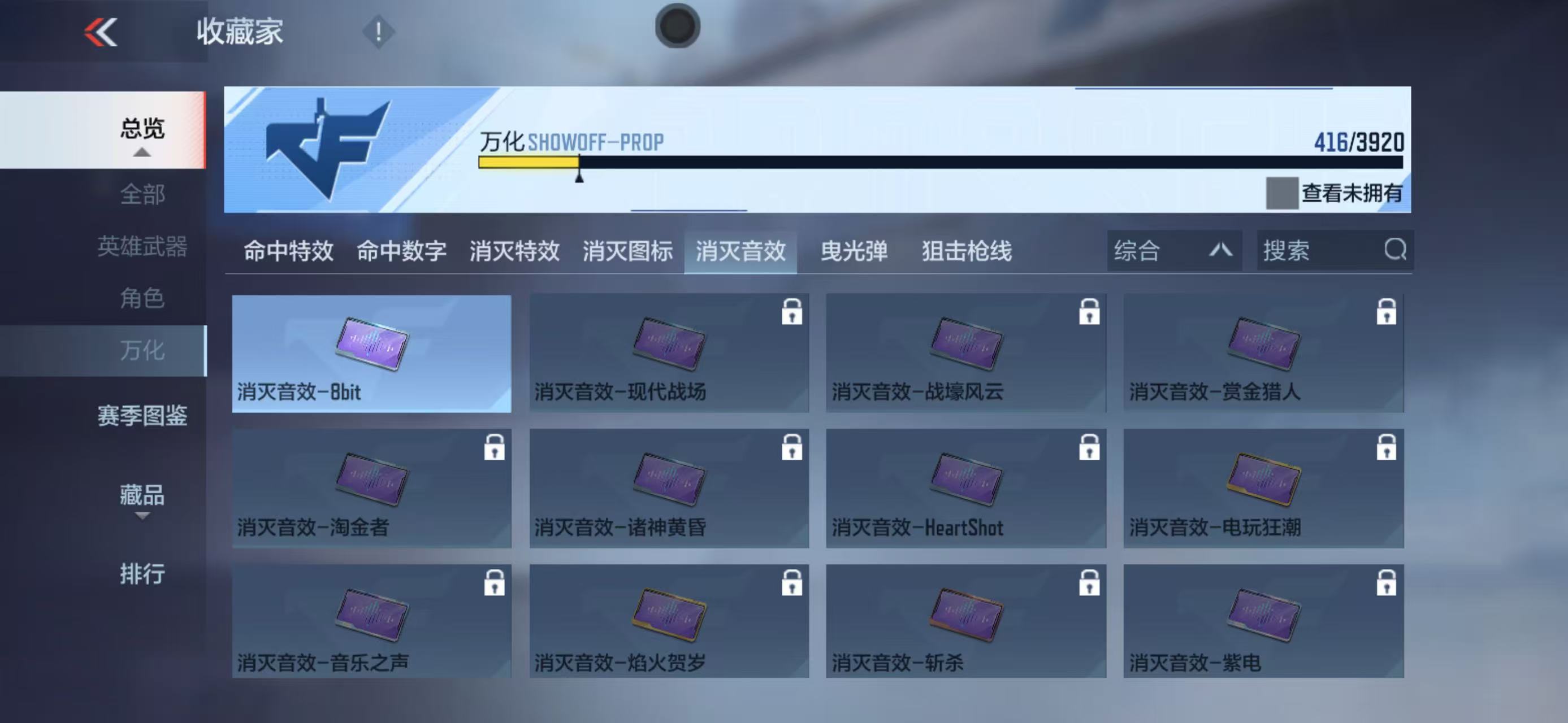 CFMZJY455325枪战王者账号详情图19