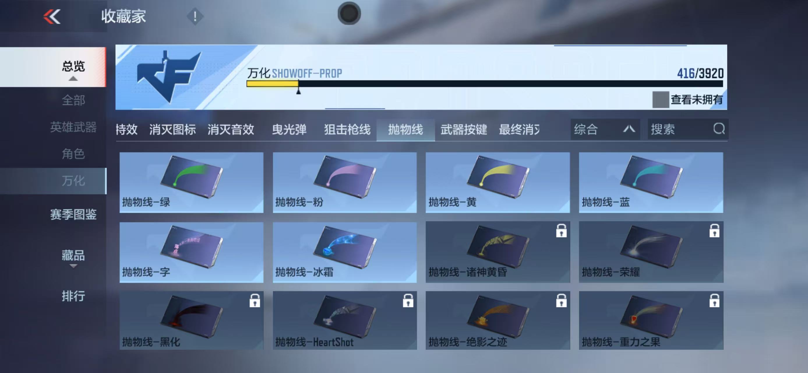 CFMZJY455325枪战王者账号详情图21