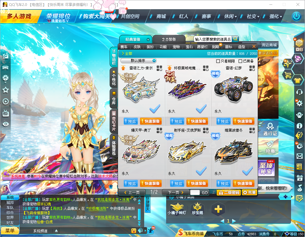 优选商品