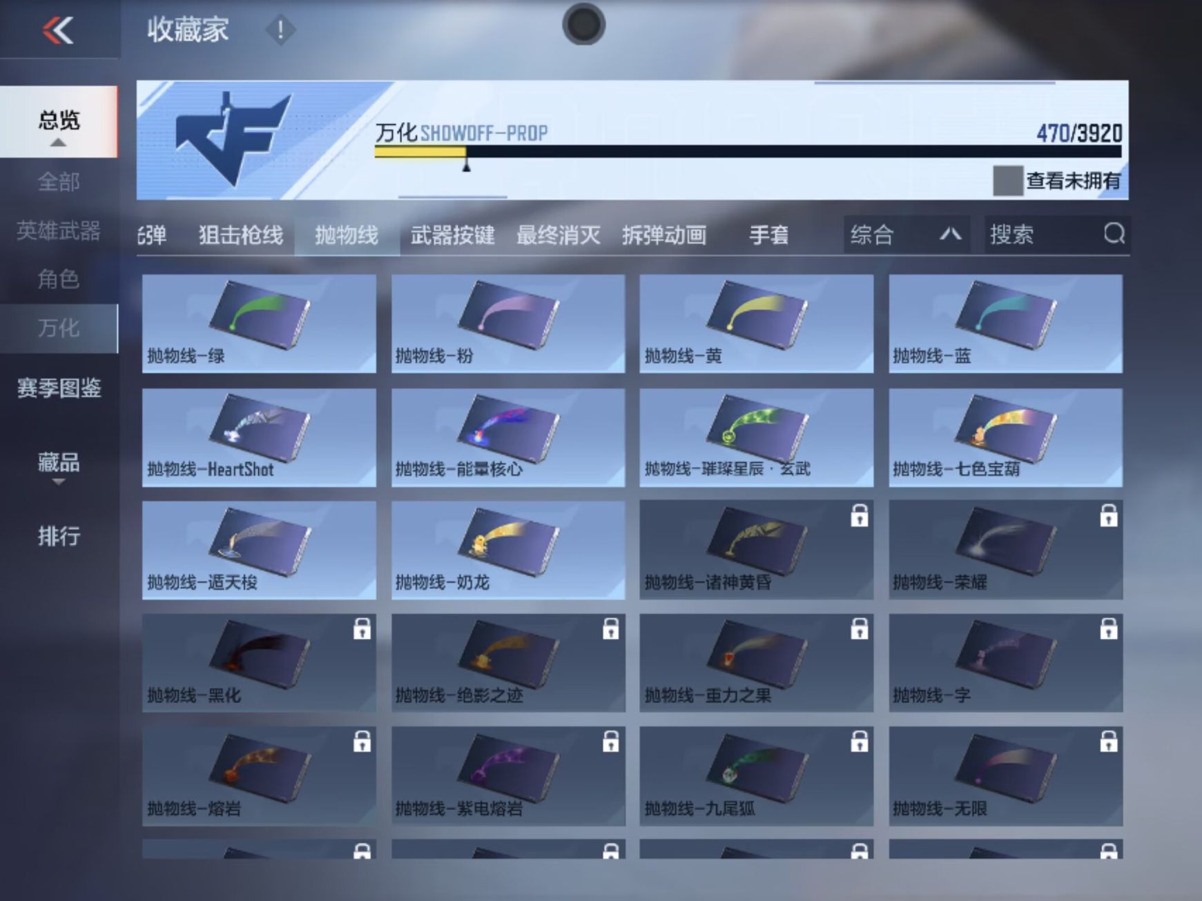 CFMZJY455719枪战王者账号详情图17