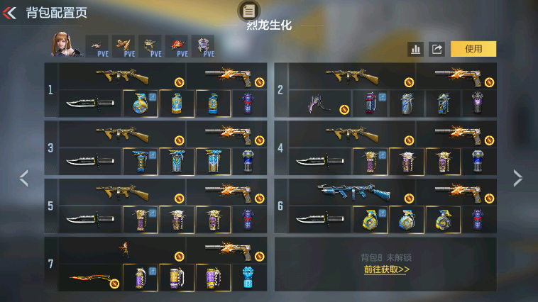 CFMZJY455861枪战王者账号详情图28