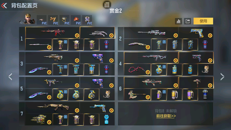 CFMZJY455861枪战王者账号详情图30