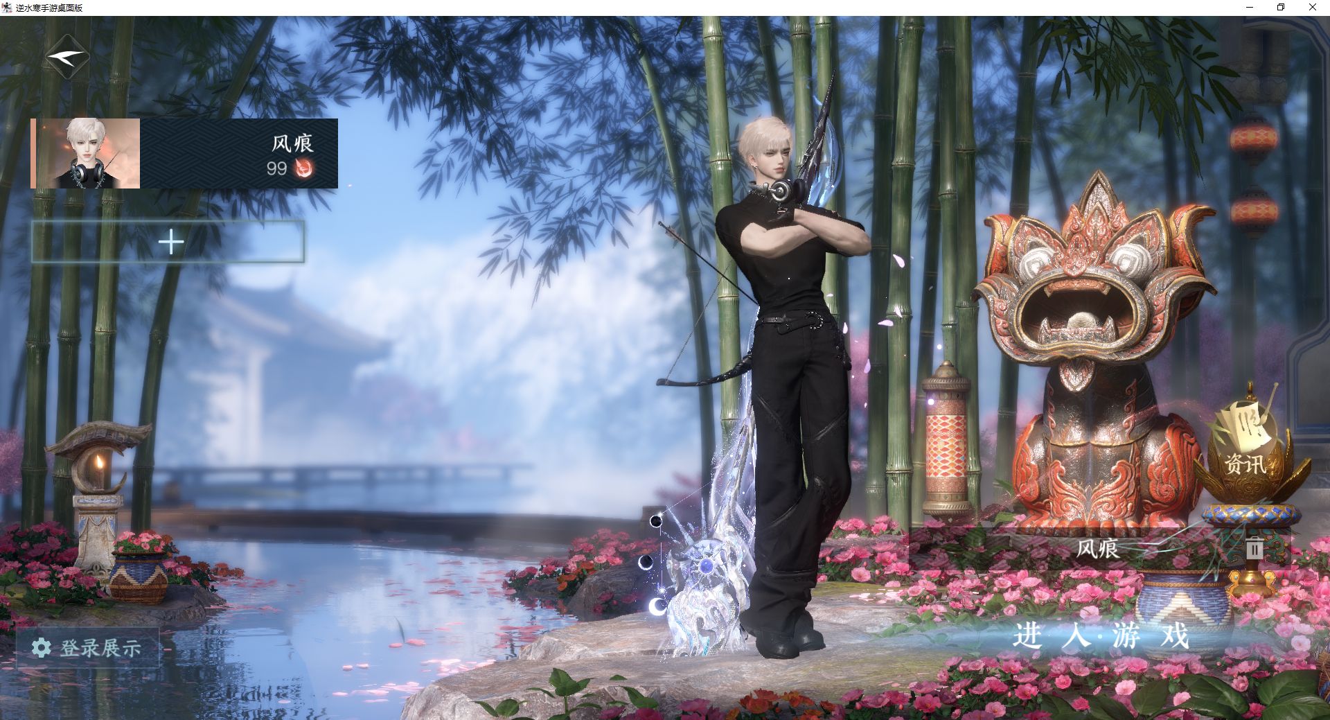 逆水寒手游账号蝶恋花惊鸿照影 【一醉氪金14w+s1.s2.s3橙武+三未用+四转盘+五自染+热门天赏+290套大衣柜42套288+九尾狐大祥瑞，赠3.8k限玉，绑凿保底78抽】 战力值：130.23 总评：130.23 角色等