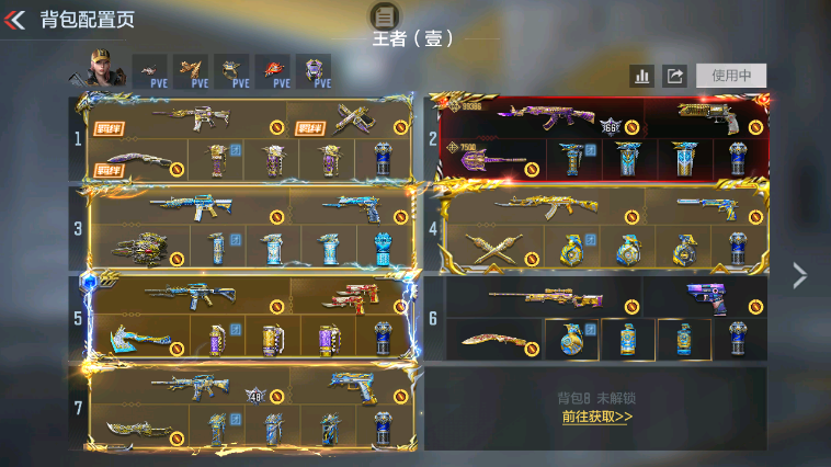 枪战王者账号安卓QQBZ1128981 【精品贵十全模式满配账号-87王者v武器*全屏多背包三国套装*王者零*王翎*冰皮王圣王势王戮*女团王力王心王光王怒王魄*紫电王翼王击*星象*奉先*典韦*绝影孟德*策*权*黑曜宝葫*