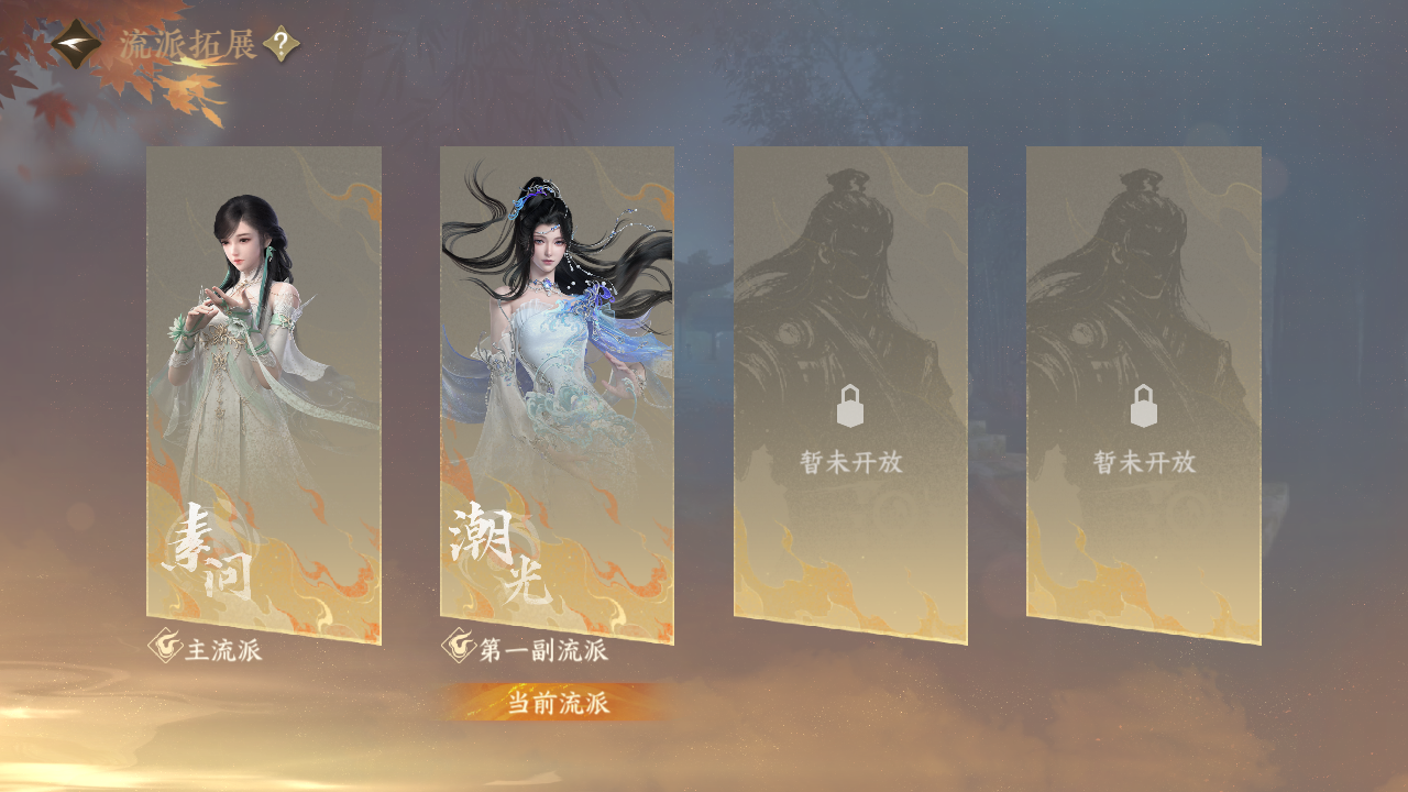 NSHZJY421053逆水寒手游账号详情图20 NSHZJY421053逆水寒手游账号详情图20