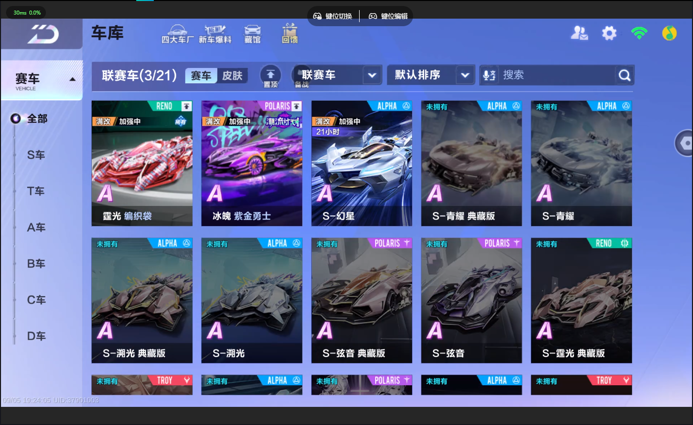 截图5