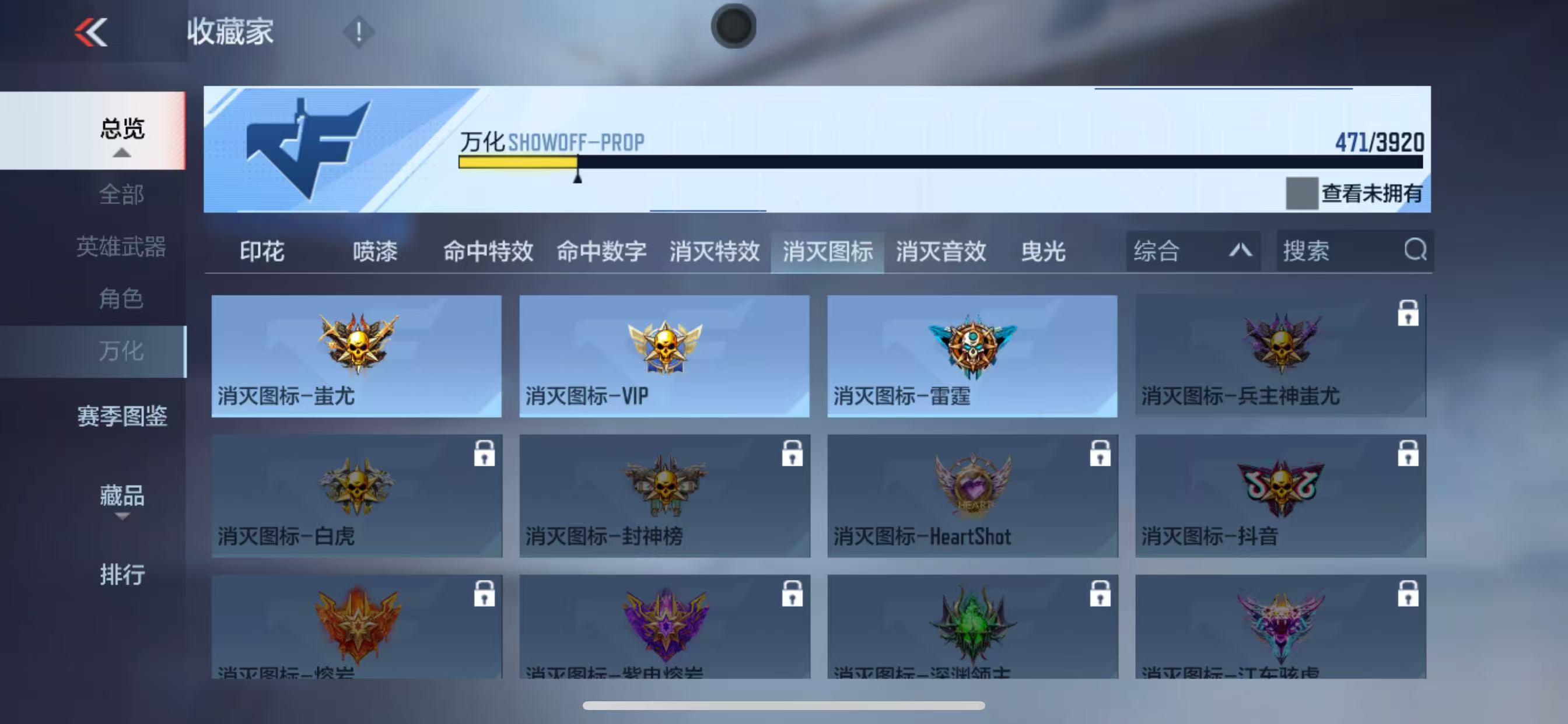 CFMZJY455920枪战王者账号详情图16 CFMZJY455920枪战王者账号详情图16