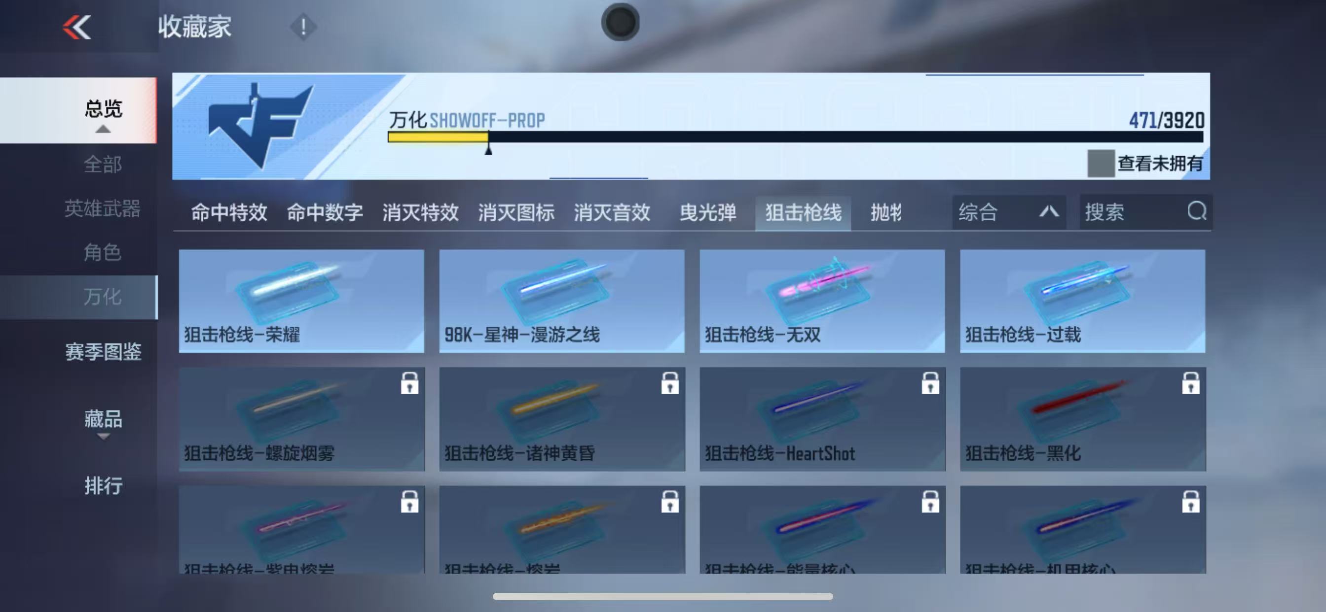 CFMZJY455920枪战王者账号详情图18 CFMZJY455920枪战王者账号详情图18