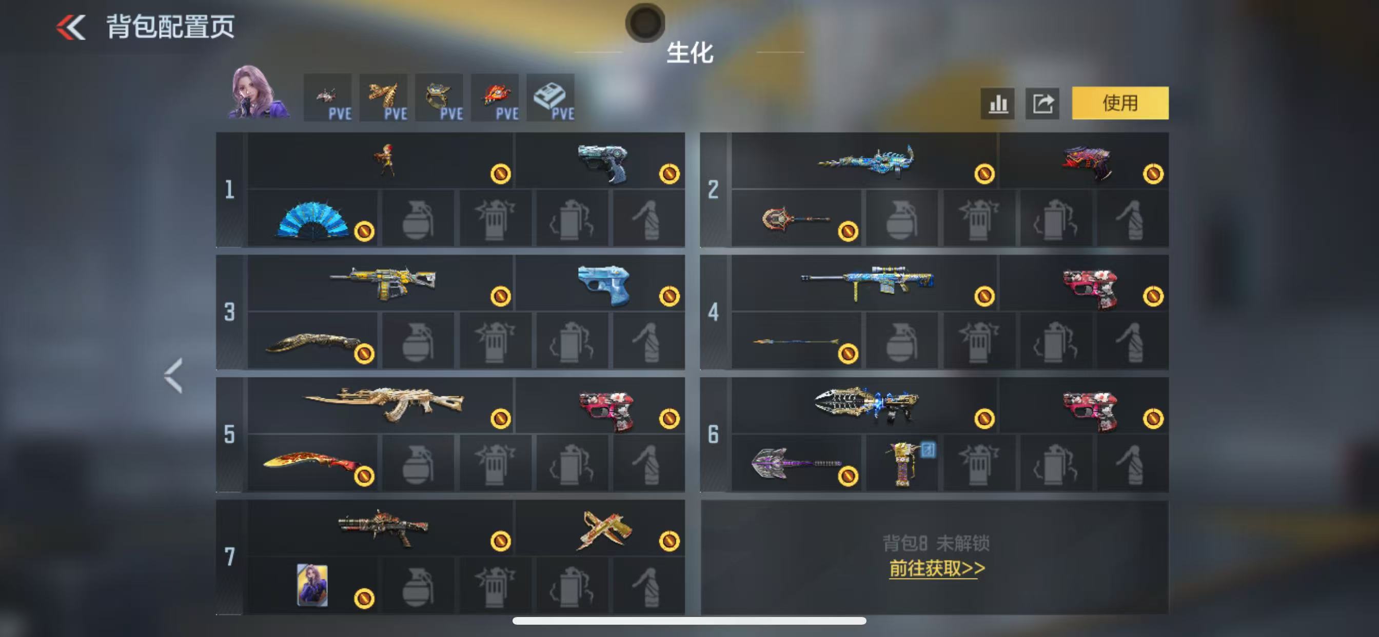 CFMZJY455920枪战王者账号详情图22 CFMZJY455920枪战王者账号详情图22