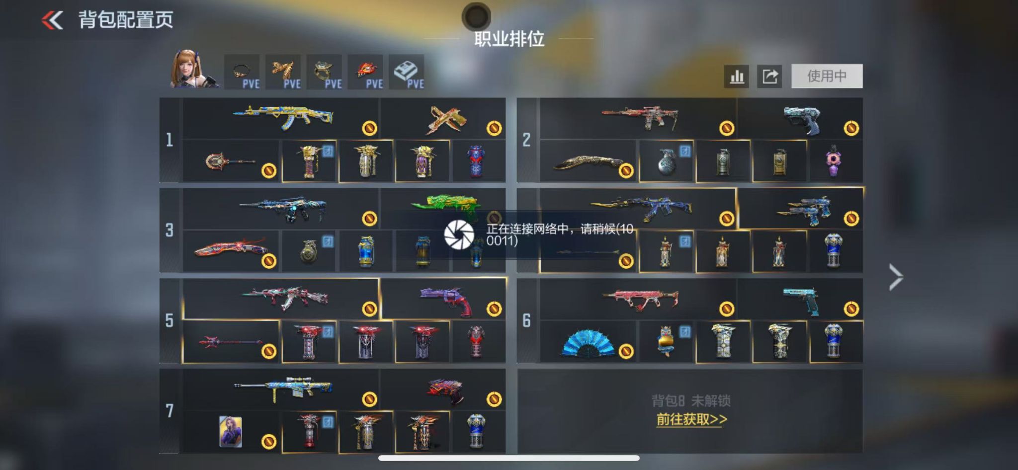 枪战王者账号苹果QQBZ1128982 【特价精品贵八爆破生化账号-25王者v武器*冰皮王技王怒*圣翼王心*王影*3王烈带王蝶*元让过载套装*无双奉先套装*星象*仁德*烽火仲达*盖*曹仁*妙才*慈*2英雄级cop手枪*黑
