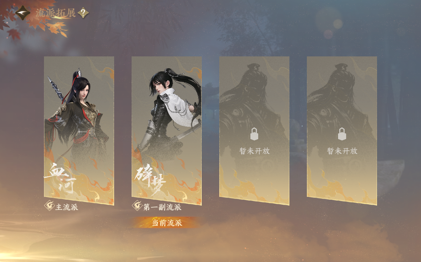 NSHZJY421140逆水寒手游账号详情图3 NSHZJY421140逆水寒手游账号详情图3