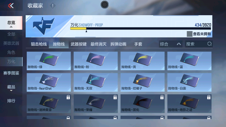 CFMZJY455939枪战王者账号详情图17