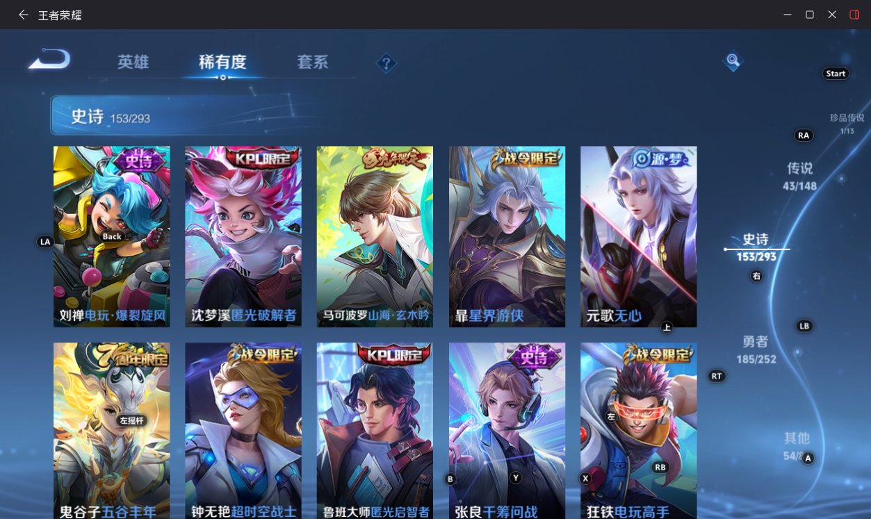 WZMMN4697684王者荣耀账号详情图35 WZMMN4697684王者荣耀账号详情图35