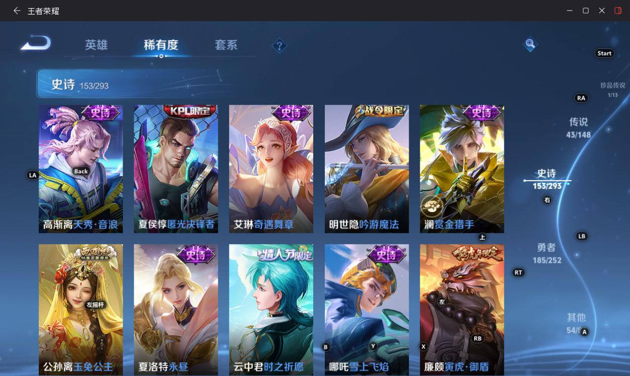 WZMMN4697684王者荣耀账号详情图36 WZMMN4697684王者荣耀账号详情图36