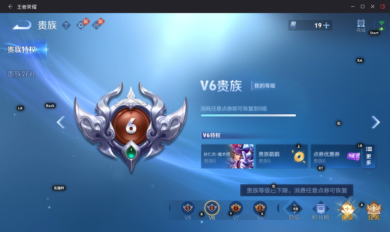 WZMMN4697684王者荣耀账号详情图46 WZMMN4697684王者荣耀账号详情图46