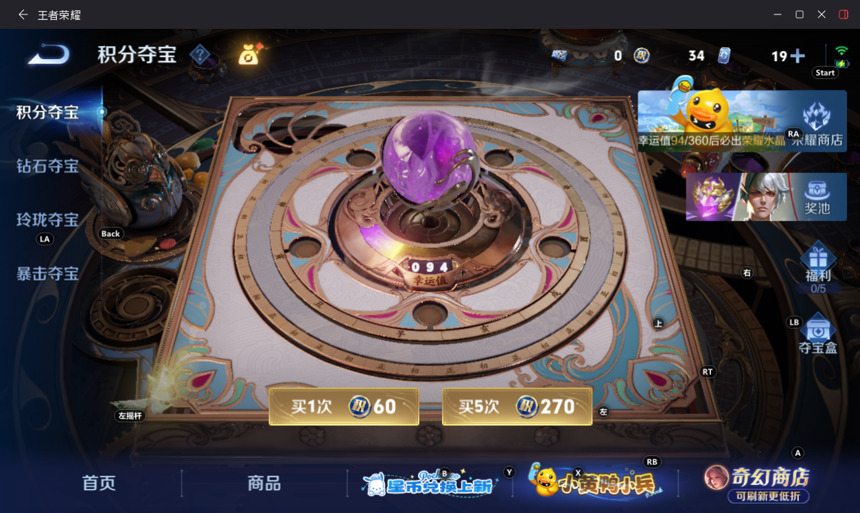 WZMMN4697684王者荣耀账号详情图47 WZMMN4697684王者荣耀账号详情图47