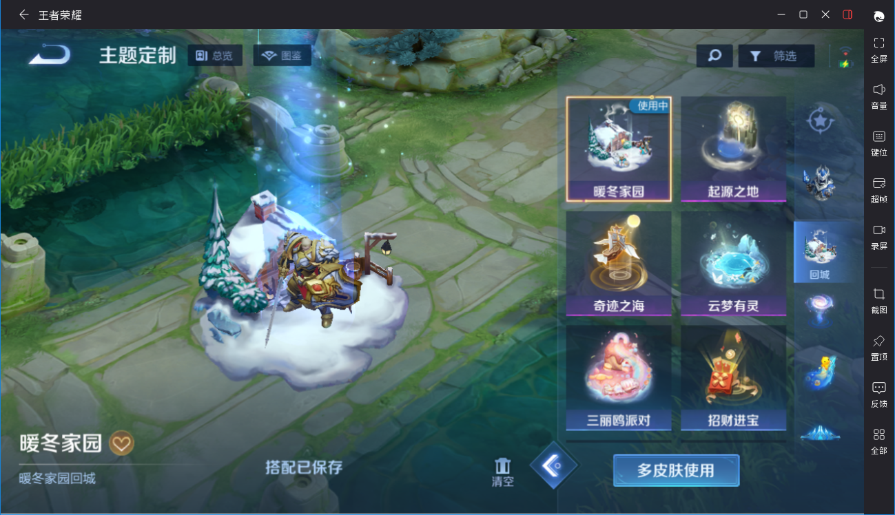 大图