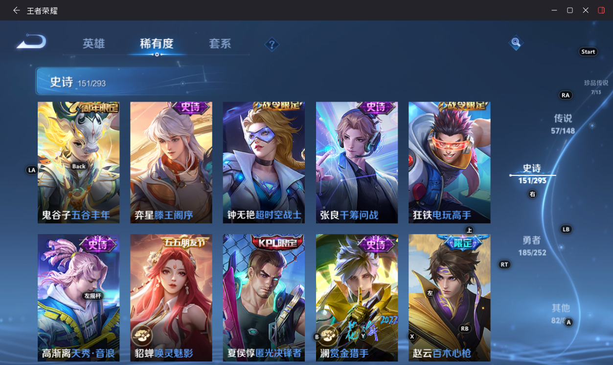 WZMMN4697638王者荣耀账号详情图30 WZMMN4697638王者荣耀账号详情图30