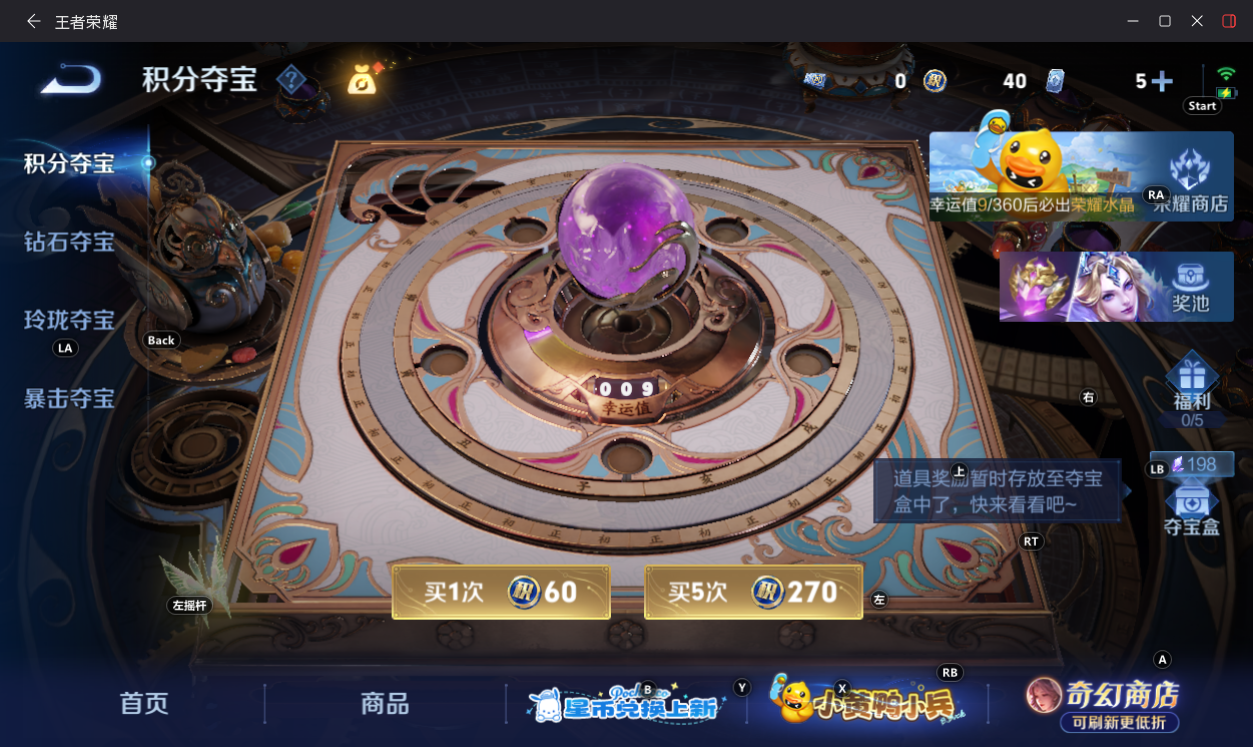 WZMMN4697638王者荣耀账号详情图40 WZMMN4697638王者荣耀账号详情图40