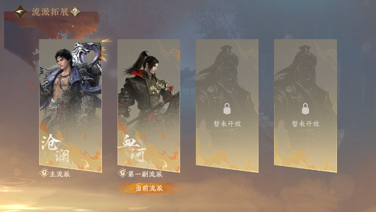 NSHZJY421200逆水寒手游账号详情图25 NSHZJY421200逆水寒手游账号详情图25