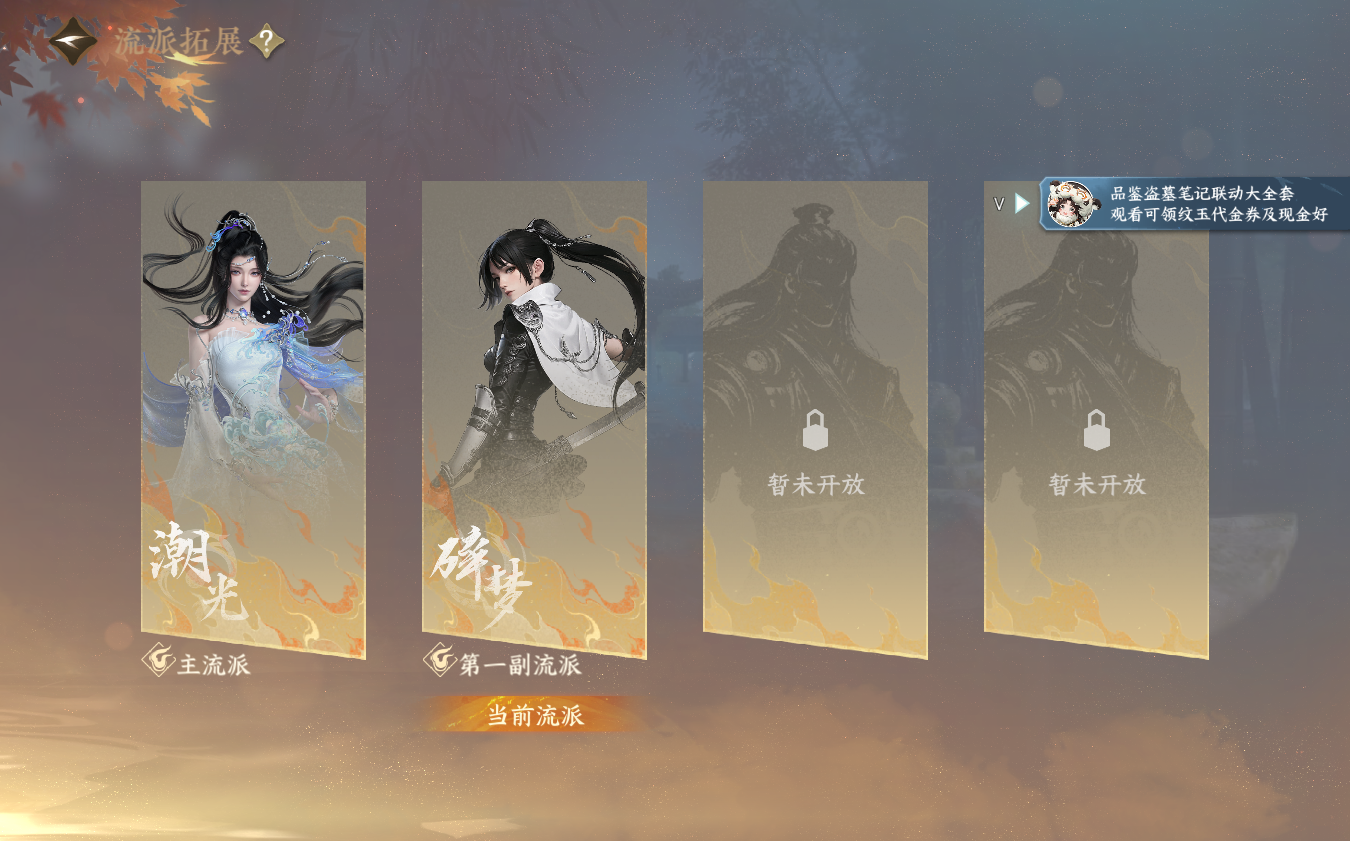 NSHZJY421238逆水寒手游账号详情图3