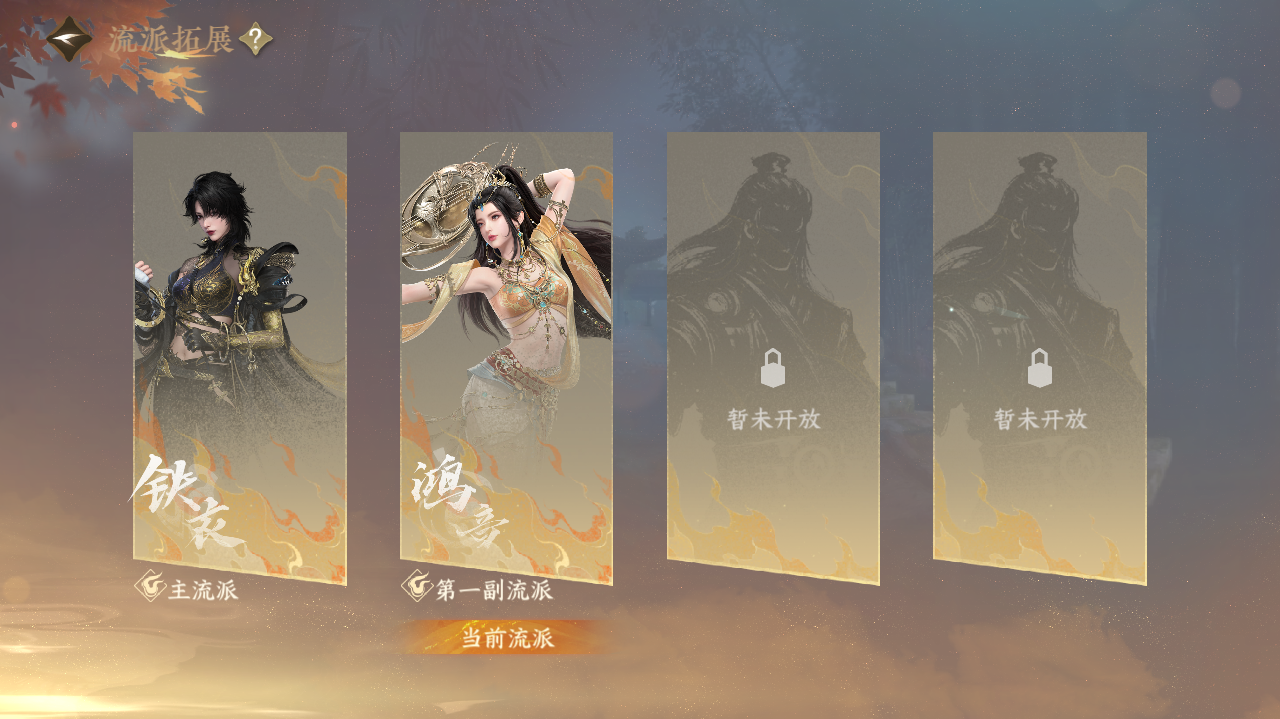 NSHWO421270逆水寒手游账号详情图30 NSHWO421270逆水寒手游账号详情图30
