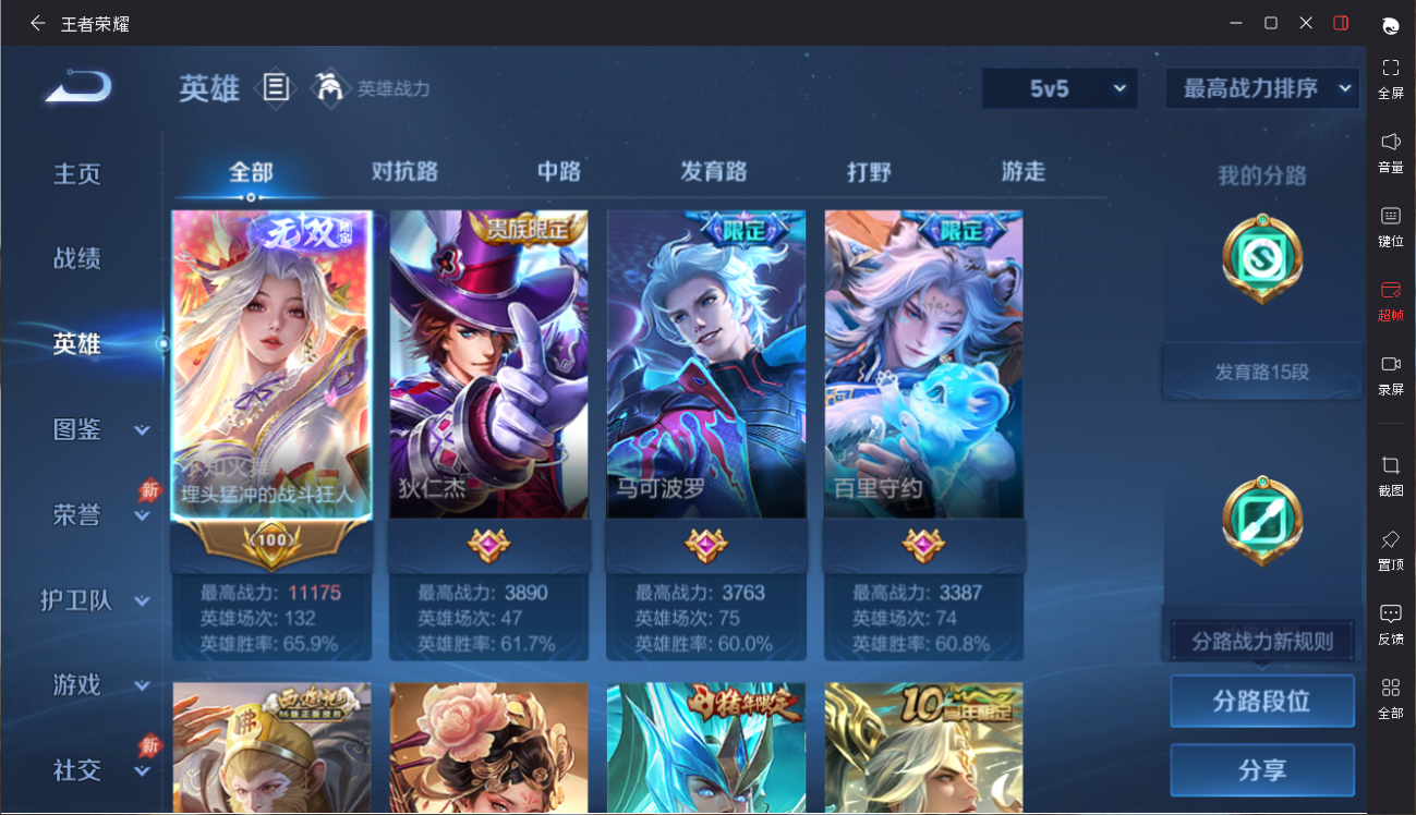大图